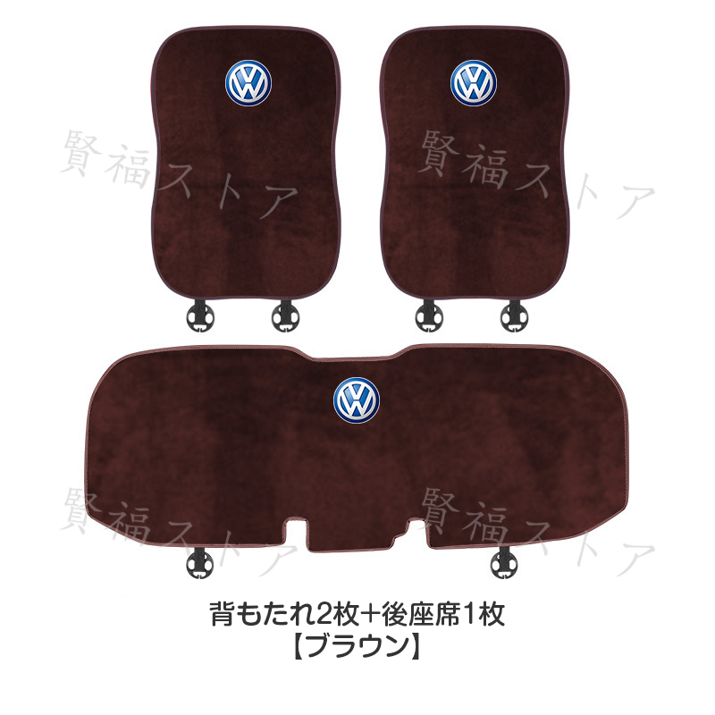 フォルクスワーゲン（Volkswagen） アップ！カーシートカバー シート