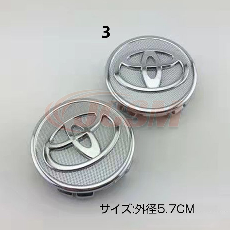 トヨタ TOYOTA ハブ キャップ センター キャップ ホイールセンターキャップ ホイールキャップ エンブレム JCSM おしゃれ 防塵 57/62mm 4個セット｜kennhukusutoa｜04