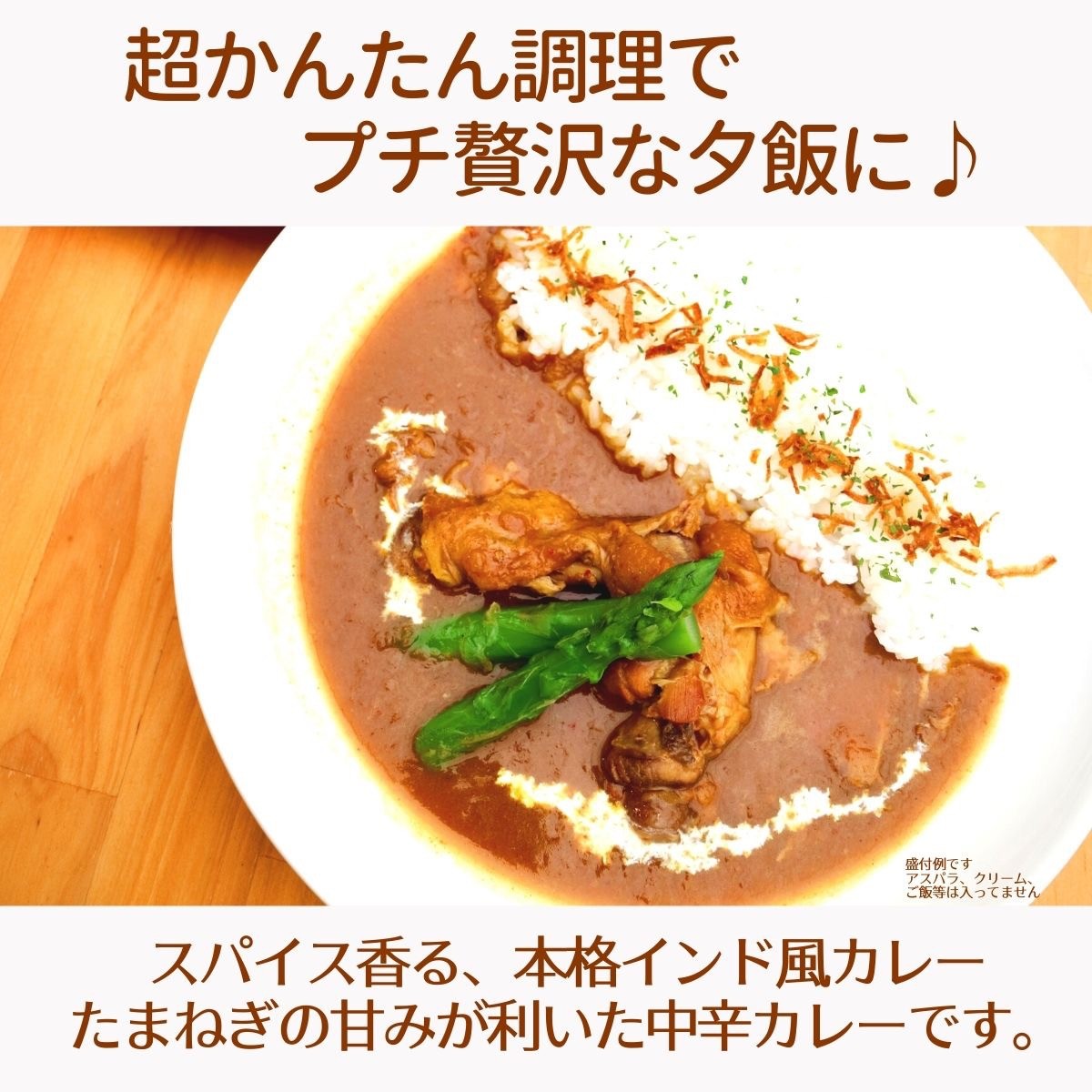 お得な特別割引価格） 骨付きチキンカレー×3パック 送料無料 ポイント消化 レトルト ごはん 非常食 惣菜 メール便 セット価格 かんたん  whitesforracialequity.org