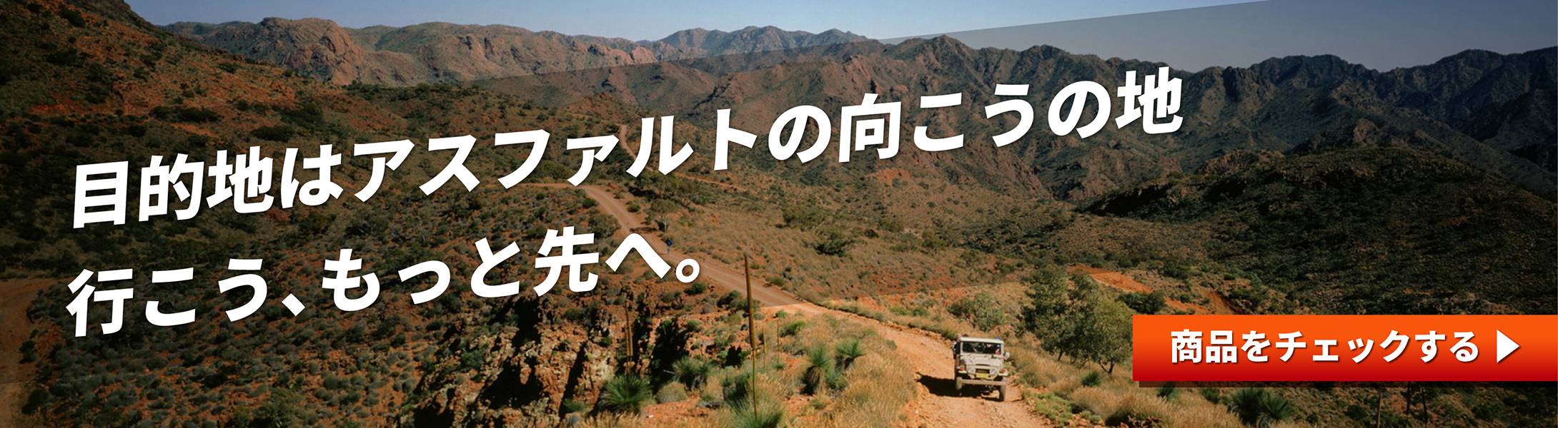 ケンオウオフロード - Yahoo!ショッピング