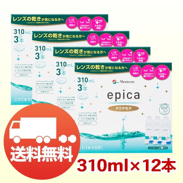 製品紹介 | cleadew（クリアデュー）