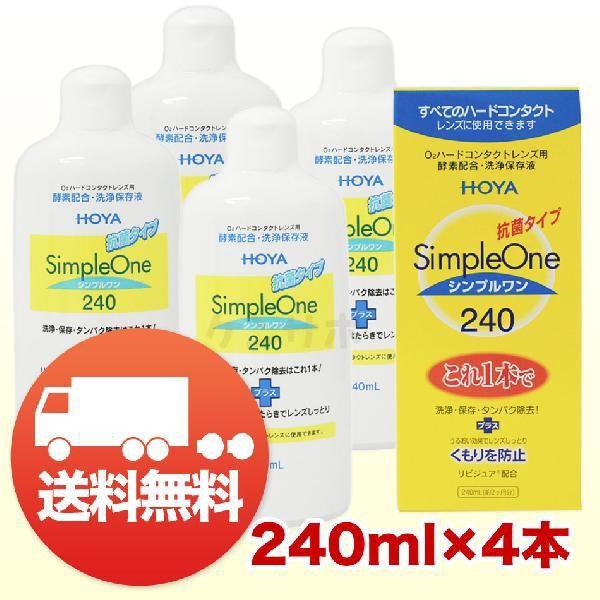 O2ケア メニコン アミノソラ 120ml×6本 コンタクト洗浄液 ハード