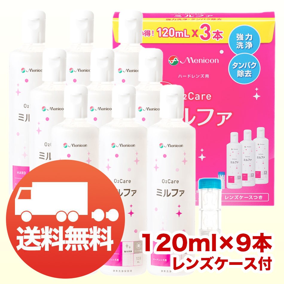 O2ケア メニコン アミノソラ 120ml×6本 コンタクト洗浄液 ハード用
