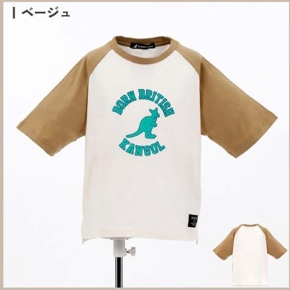 KANGOL KIDS カンゴール キッズ ジュニア 半袖 T シャツ 男の子