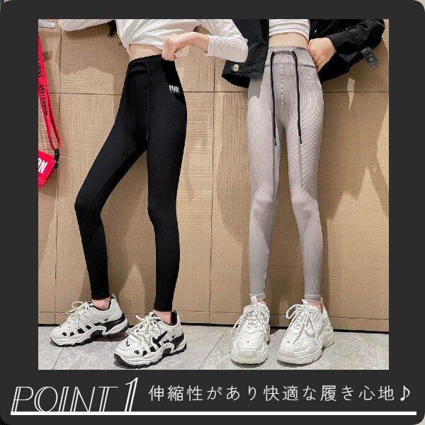 キッズ レギンス パンツ 女の子 ブラック グレー 120 130 140 150 160  