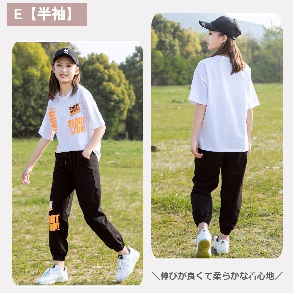 ジャージ キッズ 女の子 ルームウエア 修学旅行 ダンス衣装 長袖