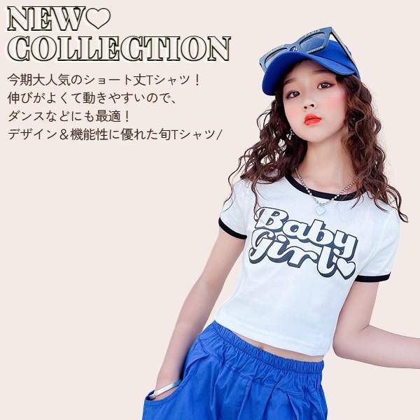 エゴザル Tシャツ 半袖 韓国 服 子供 コンクール セット 4歳