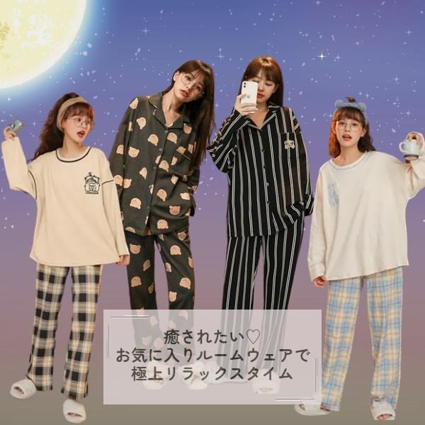 ジュニア パジャマ セットアップ 女の子 長袖 修学旅行 綿100