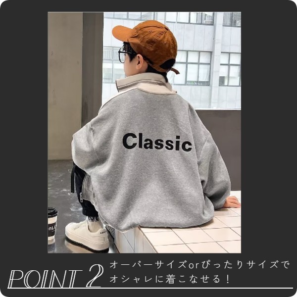 キッズ アウター ジャージ パーカー 長袖 ホワイト ブラック 140