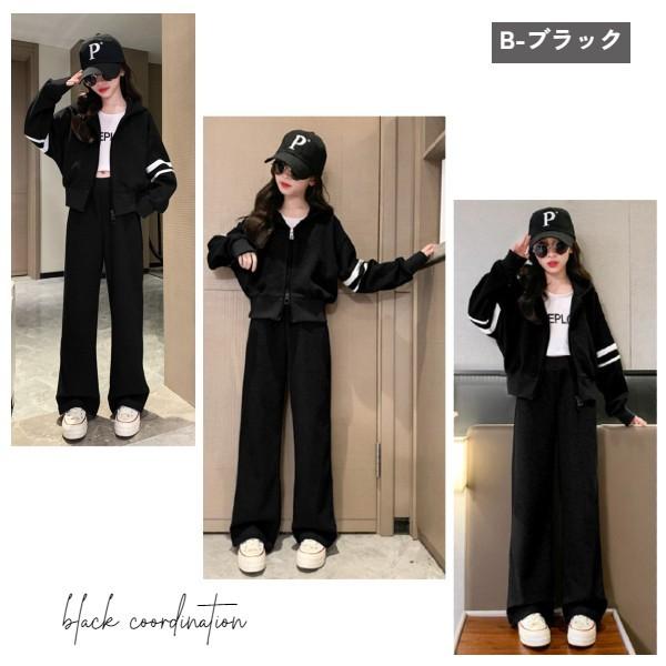 キッズ ジュニア セットアップ 女の子 フード付き 長袖 ロング