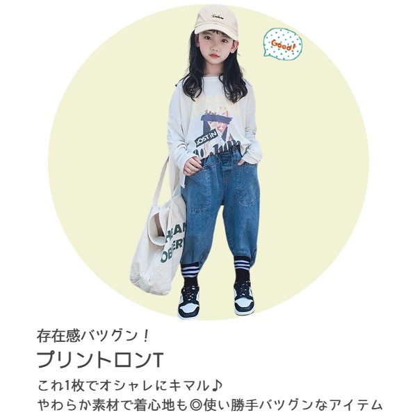 国内最安値! キッズ 女の子 140 130 白 ホワイト UV対策 ロンT 長袖tシャツ キッズ&ベビー