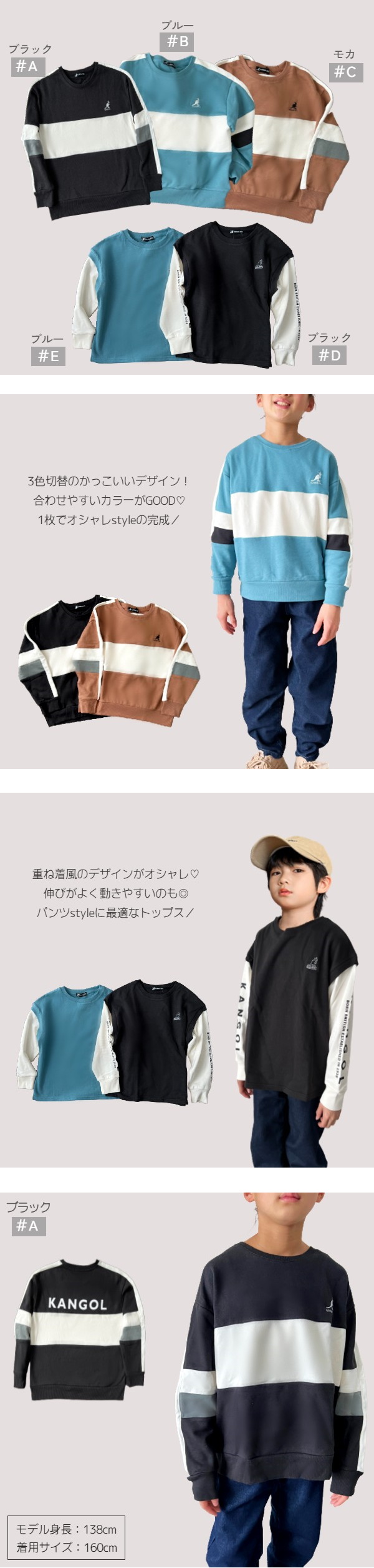 KANGOL カンゴール キッズ 薄手トレーナー 長袖 子供服 ロゴ 男の子