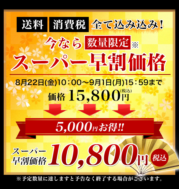 S早