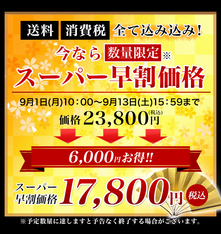 S早