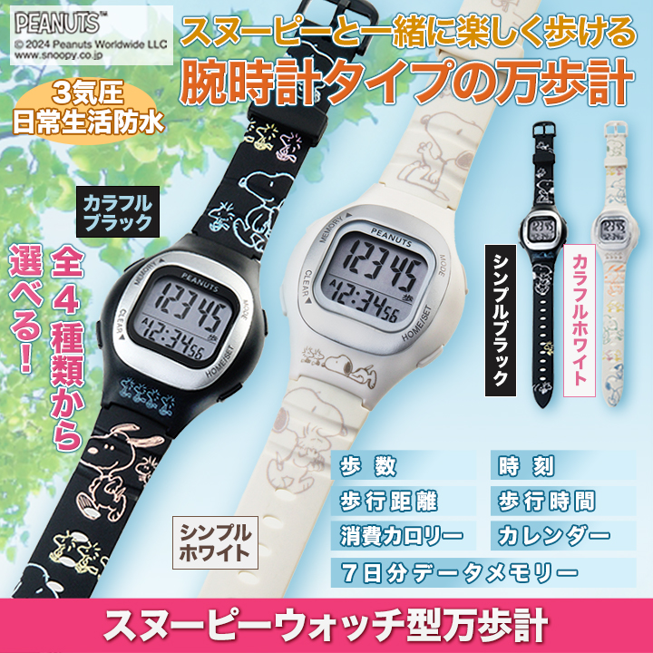 スウォッチ/壁掛け/インテリア/時計/MAXI 焼き付き SWATCH/立花