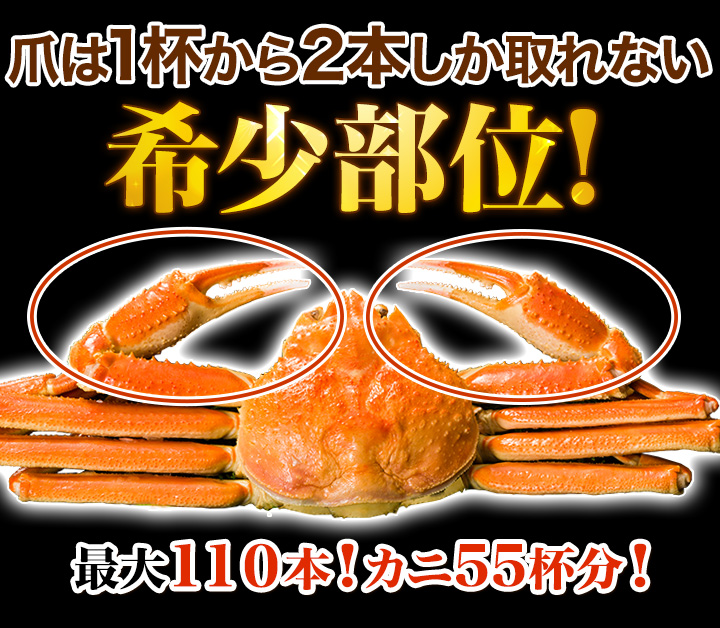 カニ爪（おもちゃ）の商品一覧 | ゲーム、おもちゃ 通販 - Yahoo