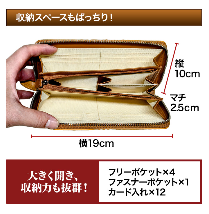 長財布 クロコダイル 一枚革 快適生活 Riamasa（リアマッサ）「高級