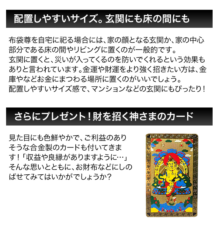 【特急呪物】「金招麗天包」『金運』を引き寄せる超幸運の『財囊』 特急呪物】「金招麗天包」『金運』を引き寄せる超幸運の『財囊』