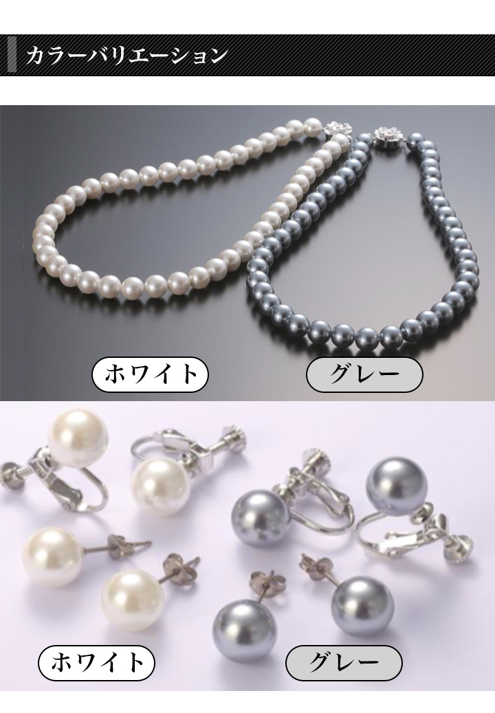 【未使用品】アクセサリー 大量まとめ 約9kg ネックレス イヤリング 新品 スチール フェイクパール ピアス など 現状品 29 Y1502 ネックレス ペンダント ピアス イヤリング 快適生活 伊勢の職人が