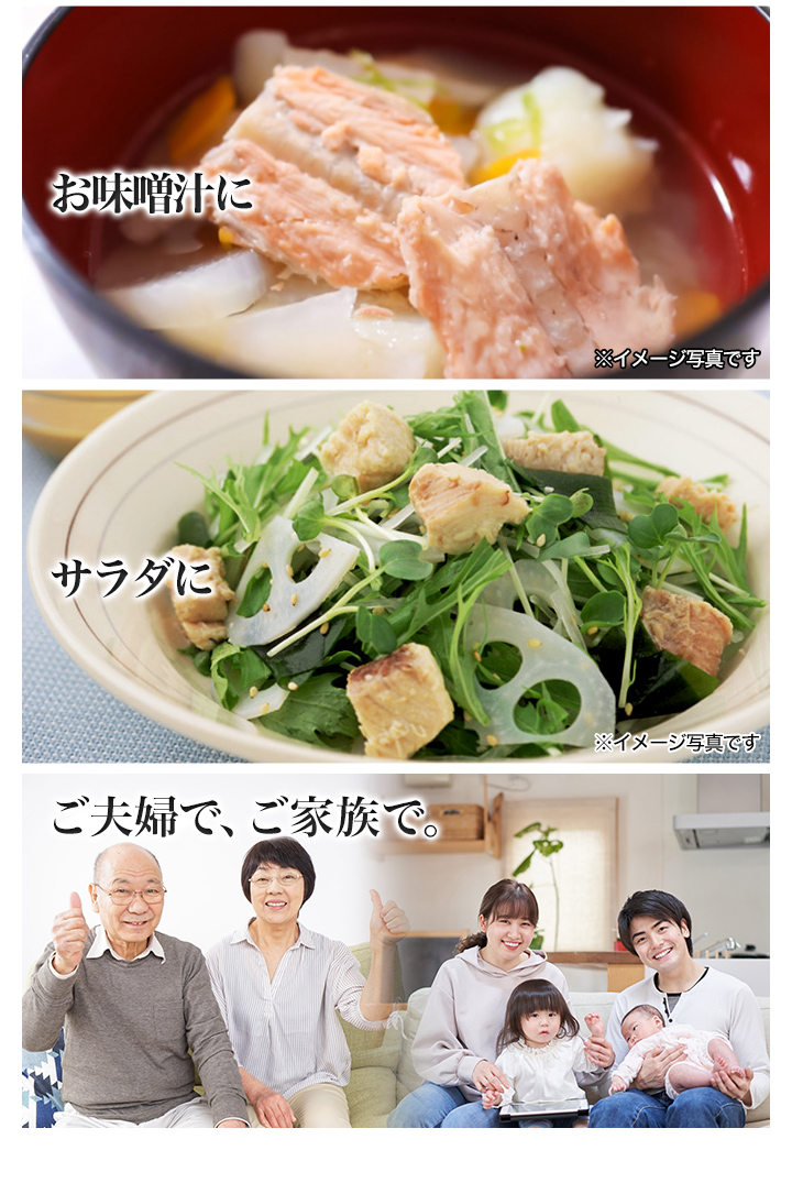 缶詰 お値打ち「たっぷり鮭の中骨水煮缶」180g×6缶 さけ サケ 鮭 さけ