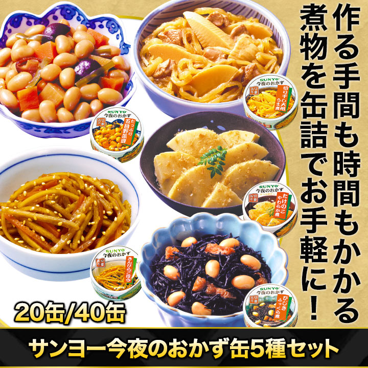 おかず詰め合わせ 無添加レトルト惣菜 肉 おかず 詰め合わせ5種10食セット
