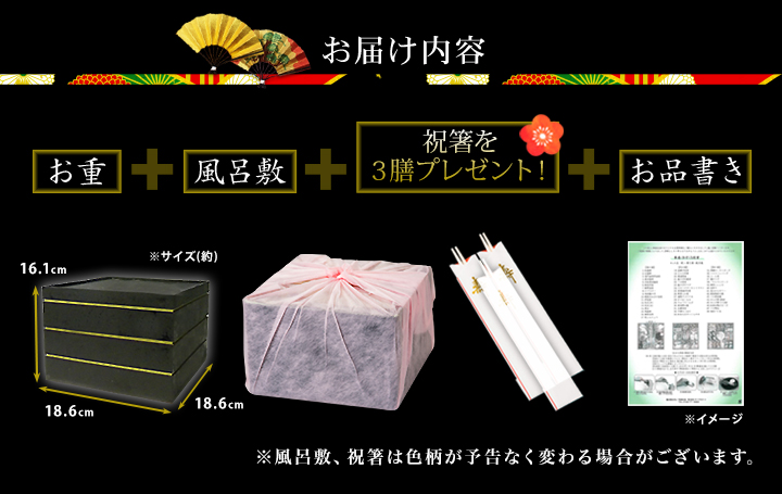 吉松鶴