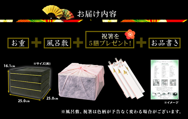 華扇