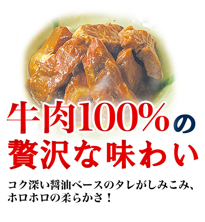 缶詰 缶 宝幸 HOKO 牛肉大和煮缶 70g×8缶 牛肉 大和煮 快適生活 牛