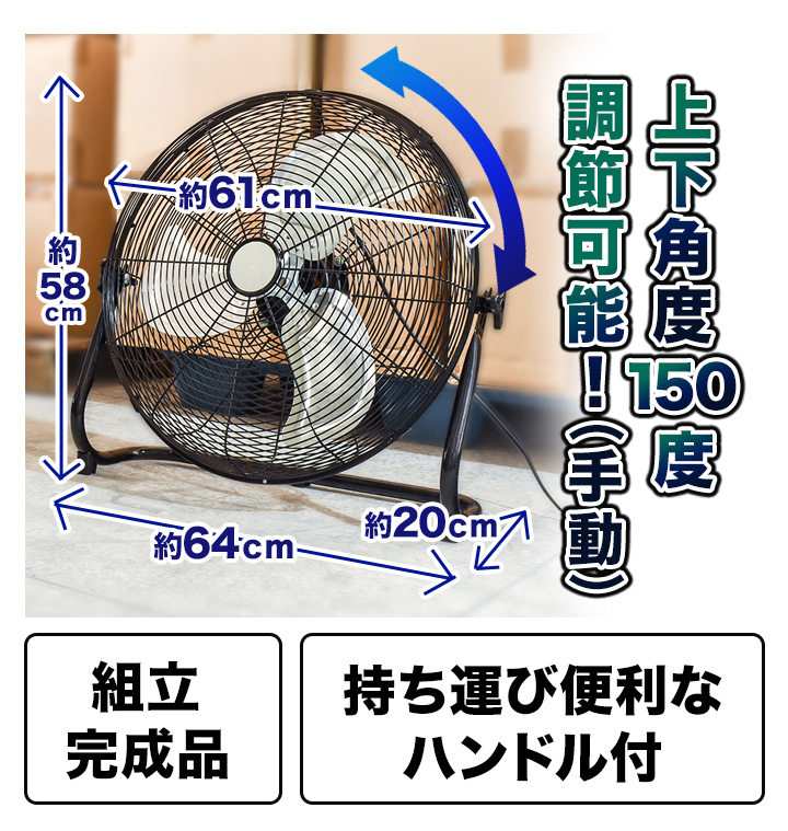 大型扇風機 業務用 強風 快適生活 大型48cm！「超パワフル扇風機