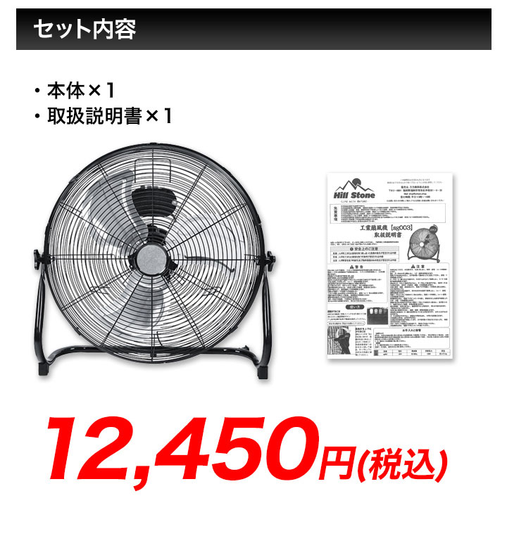 業務用送風機100v直径30cm 楽天市場】業務用扇風機 風洞型工業扇 60cm 全閉式モーター