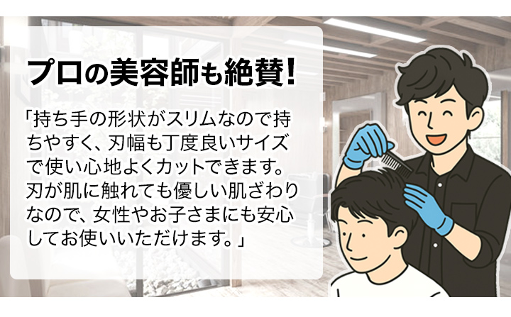 バリカン 充電式 刈り上げ 快適生活 どこでも使える！「吸引式電動