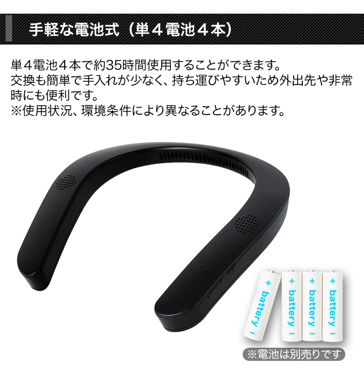 ワイヤレス スピーカー 首掛け 快適生活 ワイヤレスで「快適首掛け