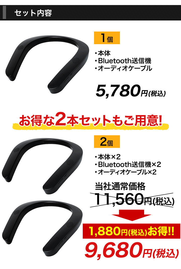 ワイヤレス スピーカー 首掛け 快適生活 ワイヤレスで「快適首掛け