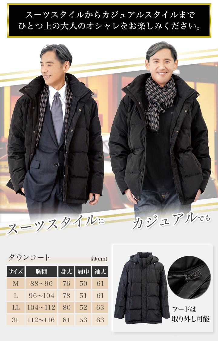 福袋 2026年 MONSIEURPARIS 快適生活 ムッシュパリス「メンズアパレル