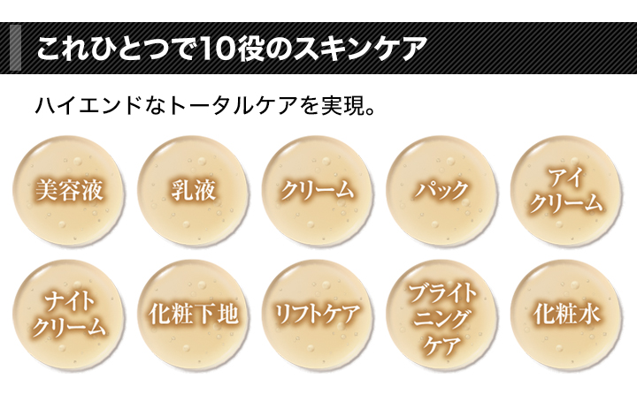 快適生活 国際アワード受賞成分配合「セリークオールインワン」2個
