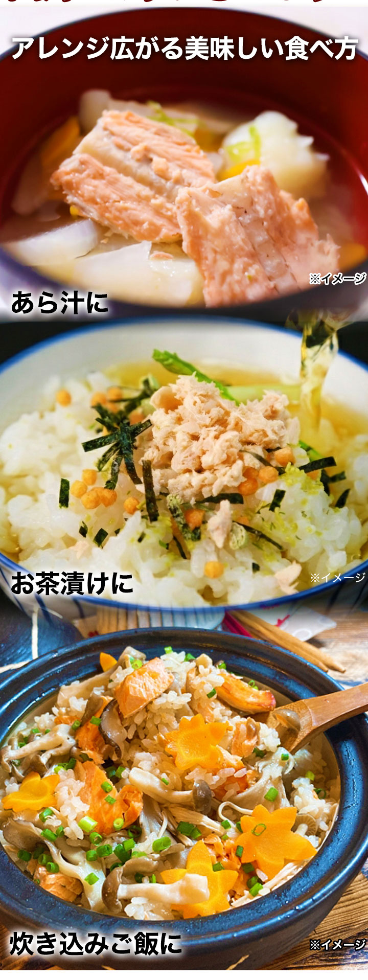 缶詰 鮭 北海道産「鮭の中骨水煮缶」 200g×24缶 サケ さけ 秋鮭 非常食