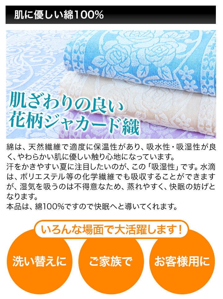 定価8万 1piu1uguale3 今治タオル生地ジャケット Mサイズ 今治 タオルケット 今治産タオル 快適生活 ジャカード織の今治産