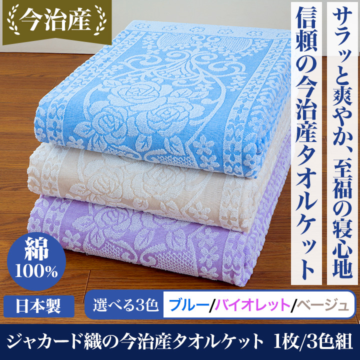 快適生活オンライン店 - Yahoo!ショッピング