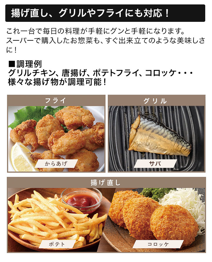 快適生活 家電 キッチン 調理器具 火を使わない！「簡単ヘルシーノン