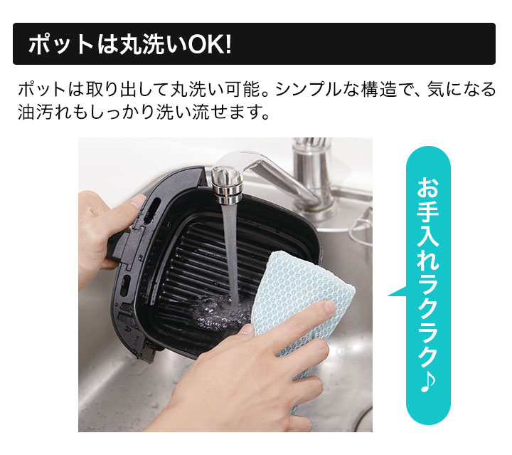 快適生活 家電 キッチン 調理器具 火を使わない！「簡単ヘルシーノン
