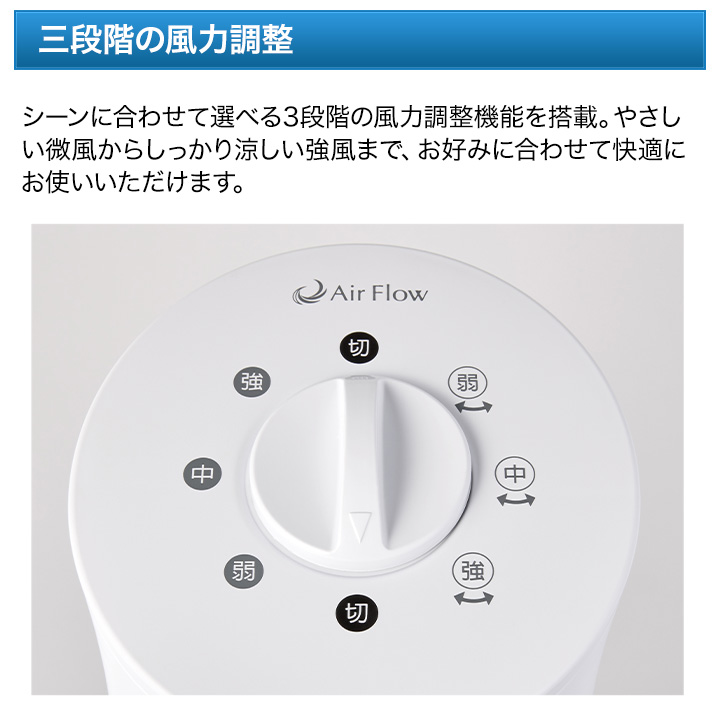 快適生活 あらゆる場所で使える！「タワー型扇風機」 1個 コンパクト
