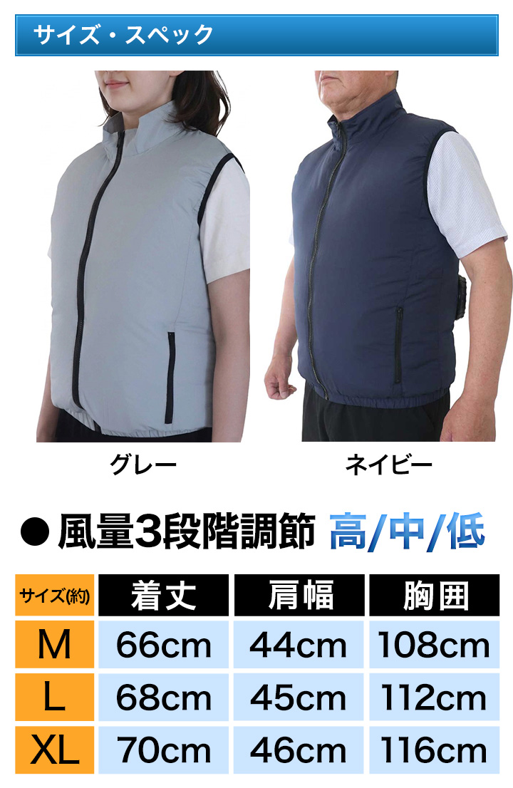 385 ベスト 空調作業服【暴風ファン+アイスパック】 冷却服 ファン付きベスト 快適生活 空調服 クールベスト 作業着 カジュアル 「エアーファン付き