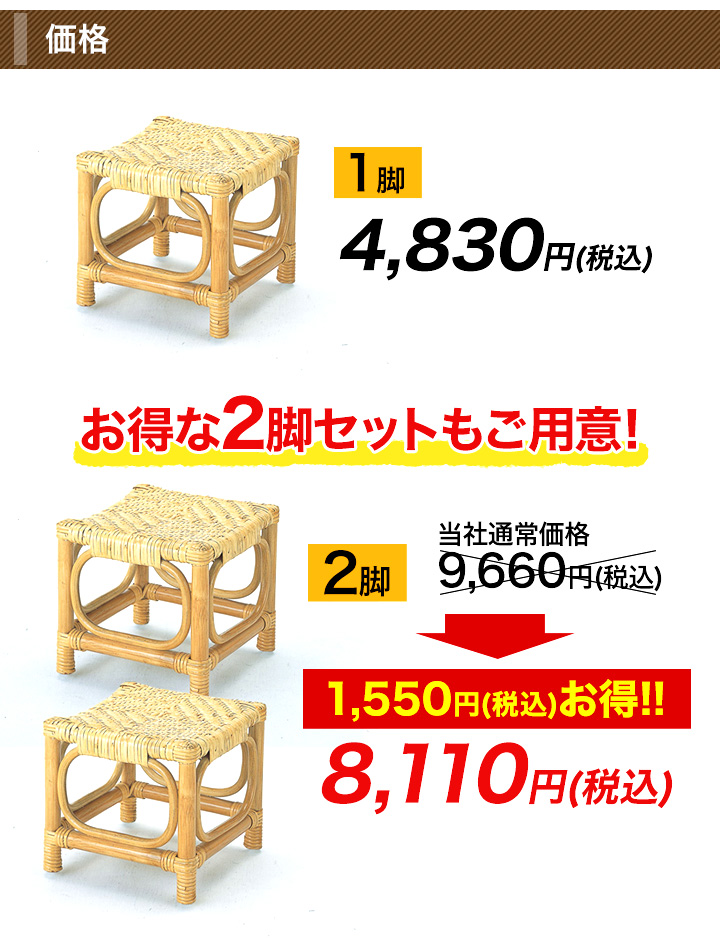 スツール　ミニ　2個セット ACACIA ミニスツール - ゼネラルストアオルネ(ゼネラルストアオルネ