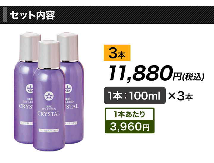 快適生活 育毛剤 医薬部外品 発毛促進 「毛髪魂W（ダブル）マイ