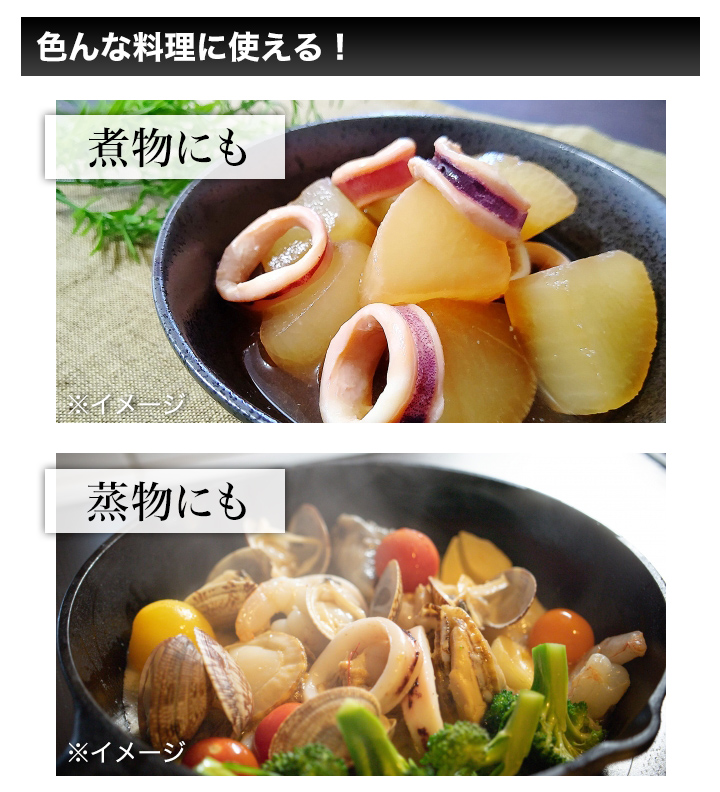 缶詰 手軽で万能「いかの味付缶詰」 190g×48缶 おかず おつまみ イカ