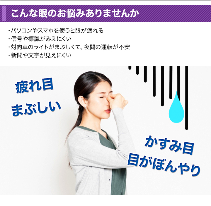 快適生活 機能性表示食品「ひとみルテイン」5袋