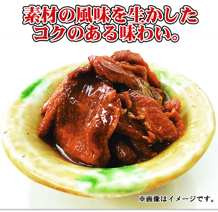 缶詰 「ニッスイの牛焼肉缶」 85g×8缶 牛焼肉 おつまみ 快適生活 爆買