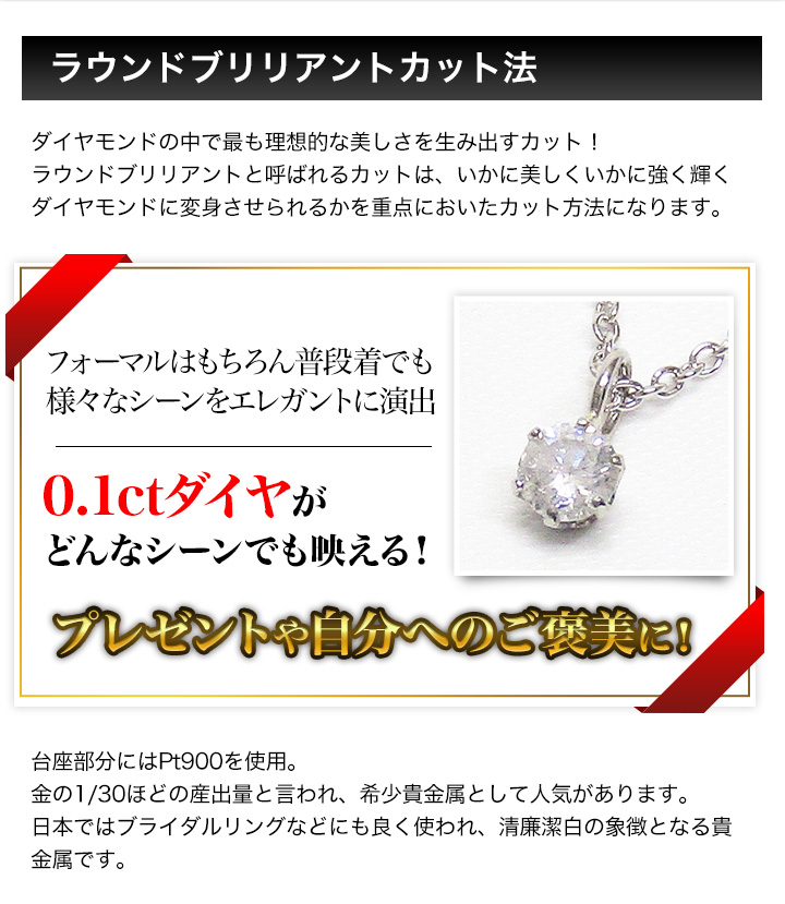 専用JG100★高級 ダイヤモンド1ct プラチナ ネックレス 1点限定】ダイヤモンド プラチナネックレス(1.048カラット/1点