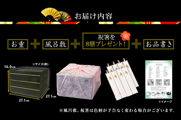 おせち 2024年 冷凍 快適生活 京都祇園「閼伽井」監修 豪華三段重「和洋ファミリーおせち」 鶴珠 紅 白 約 沖縄 閼伽井 鶴珠 商品説明 約6 風呂敷 蒲鉾 柏餅 オリーブ 花こんにゃく 北海道