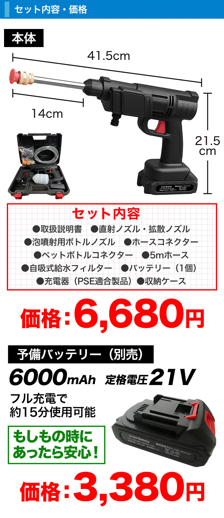 快適生活 コードレス高圧洗浄機 本体 : 快適生活オンライン店